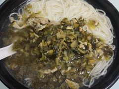 雪菜面-食惠里小笼包面馆(越秀店)