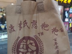 -李氏憨粑粑(官渡古镇店)