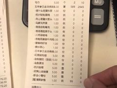 -彩虹之约•淮扬家宴(亚运村店)