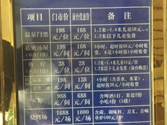 -抚州汤溪温泉