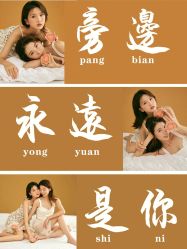 点击看大图 -蜜桃少女VISION写真馆(雁塔店)