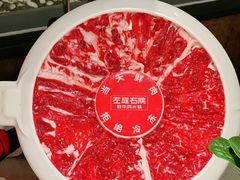 -左庭右院鲜牛肉火锅(苏州园区永旺店)