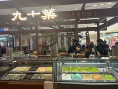 -九十葉·抹茶(南京·德基店)