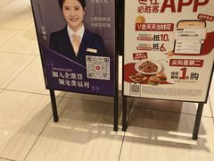 -必胜客(兴旺店)