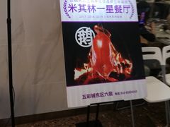-北京清河万象汇