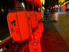 -浈阳坊旅游小镇