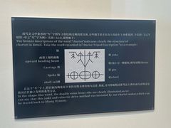 -古车博物馆