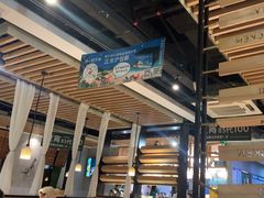 -狐狸爱上椰子鸡(滨江星光大道店)