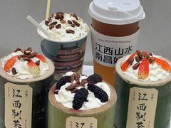 -KUNCHA鲲茶·江西制茶(铜锣湾店)
