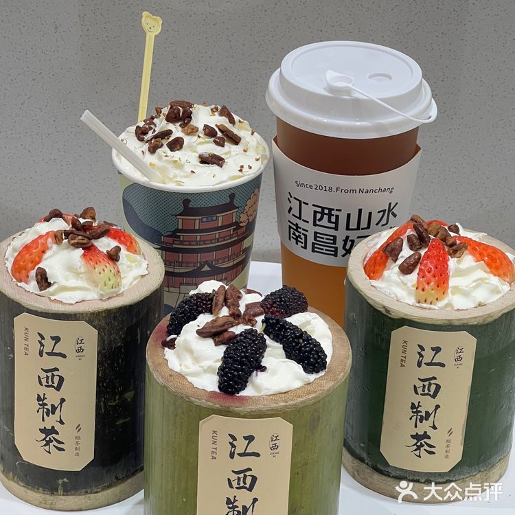 江西人自己的茶饮💕鲲茶的竹筒新品yyds[调皮]