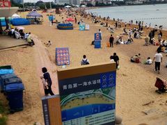 -青岛第一海水浴场