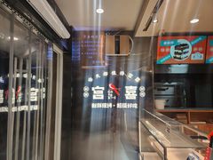 -宫喜糕点(共青团路店)
