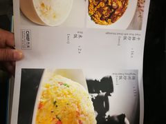 菜单-南波万
