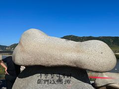 -图们国门景区