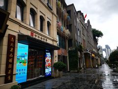 -陈辉鱼圆(五马步行街店)