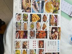 -成惠食府(赤岗店)