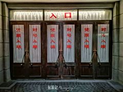 -长影旧址博物馆