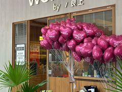 -WOKKA by艮上(中海环宇荟店)