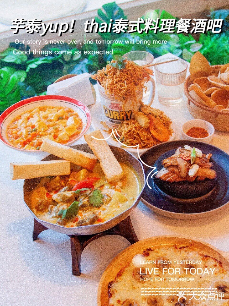 武汉美食丨这家泰餐的环境也太哇塞了吧！