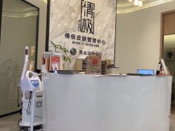 -倩极·精研痘敏肌管理