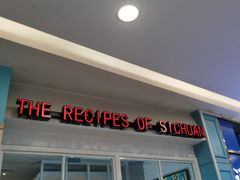 -精悦蓉(松江万达广场店)