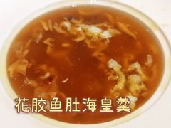 -衡山汇·高级粤菜(霄云路店)