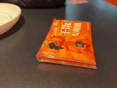 -探鱼·鲜青椒爽麻烤鱼(番禺万达店)