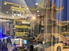 -怡园饭店-餐厅(四望亭店)