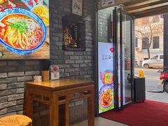 -元志初腊汁肉夹馍(钟楼粉巷店)