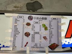 -陈氏老字号十三小炸炸店
