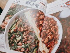 -铁公鸡·四川料理(天环广场店)