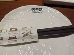 -御牛道日式烤肉料理(杭州万象城店)