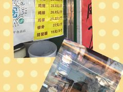 -德盛炸鸡腿(大沽南路店)