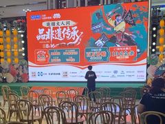-红星美凯龙(北京北四环店)