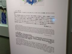 景点-青山刚昌故乡馆