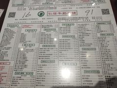 -仁信老铺(嘉信店)