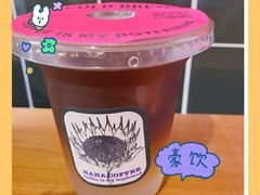 西瓜椰子水冷萃-HANA COFFEE(长寿路店)