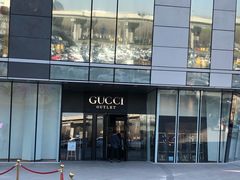 -Gucci(首创奥特莱斯店)