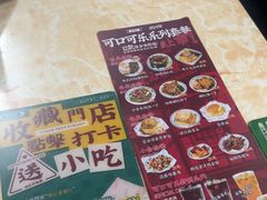 -渔记茶餐厅(渔村店)