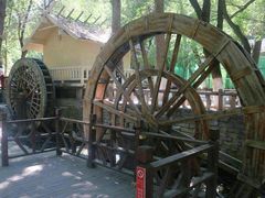 水磨坊-水磨沟公园