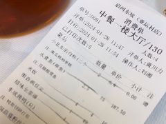 -眉州东坡(亚运村店)
