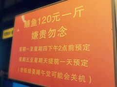 -晓靖轩烧烤(沙河风情店)