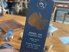 -Torch Coffee 炬点咖啡