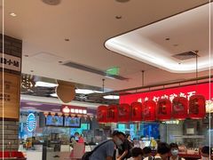 大堂-遇见小面(凯德广场店)