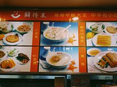 -鲜得来排骨年糕(即墨路店)