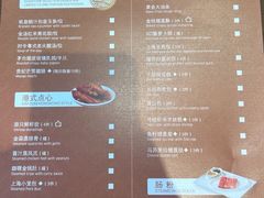 -索菲特酒店·乐轩华中餐厅