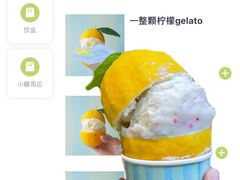 -苏小糖(鼓浪屿三丘田花园店)