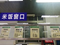 -北京理工大学新食堂