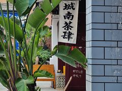 -巍山古城