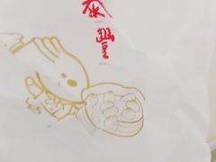 -鼎泰丰(德基广场店)